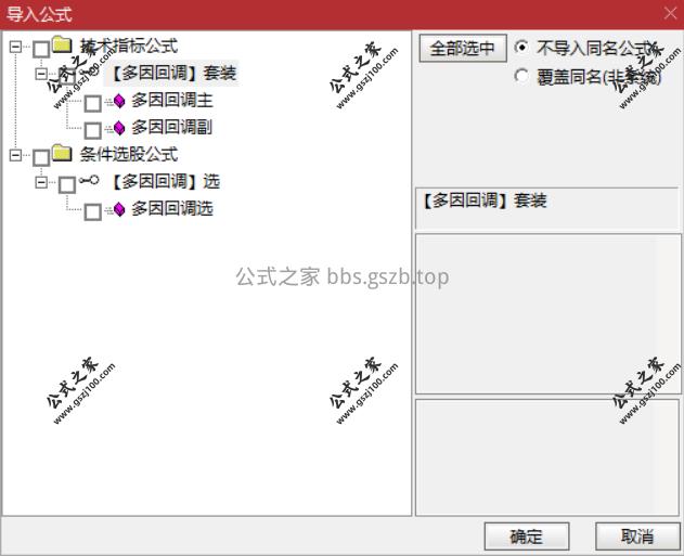 Snipaste_2025-12-20_20-08-02.png