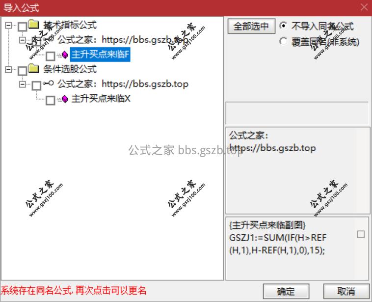 QQ20251221-094649.png