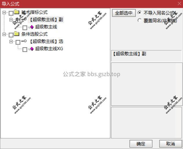 Snipaste_2025-12-21_11-49-48.png