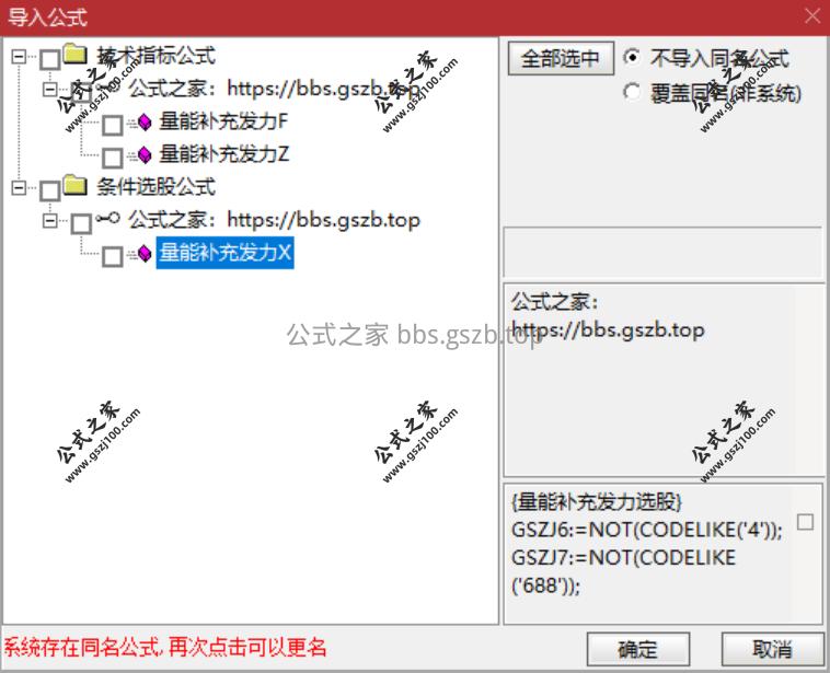 QQ20251222-092040.png
