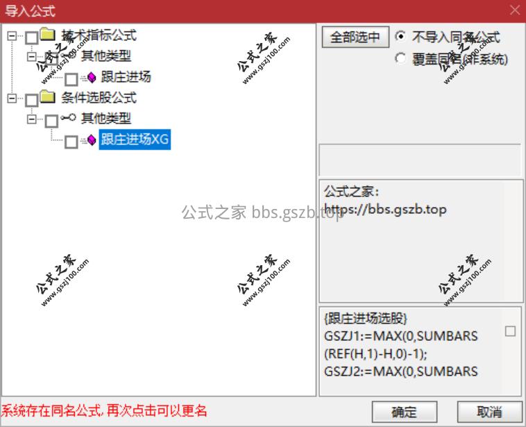 QQ20251223-152303.png