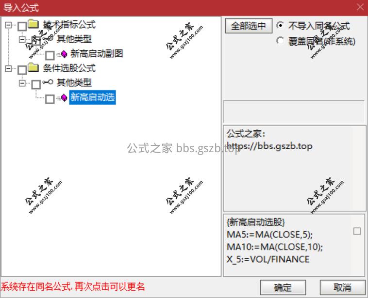 QQ20251224-133827.png