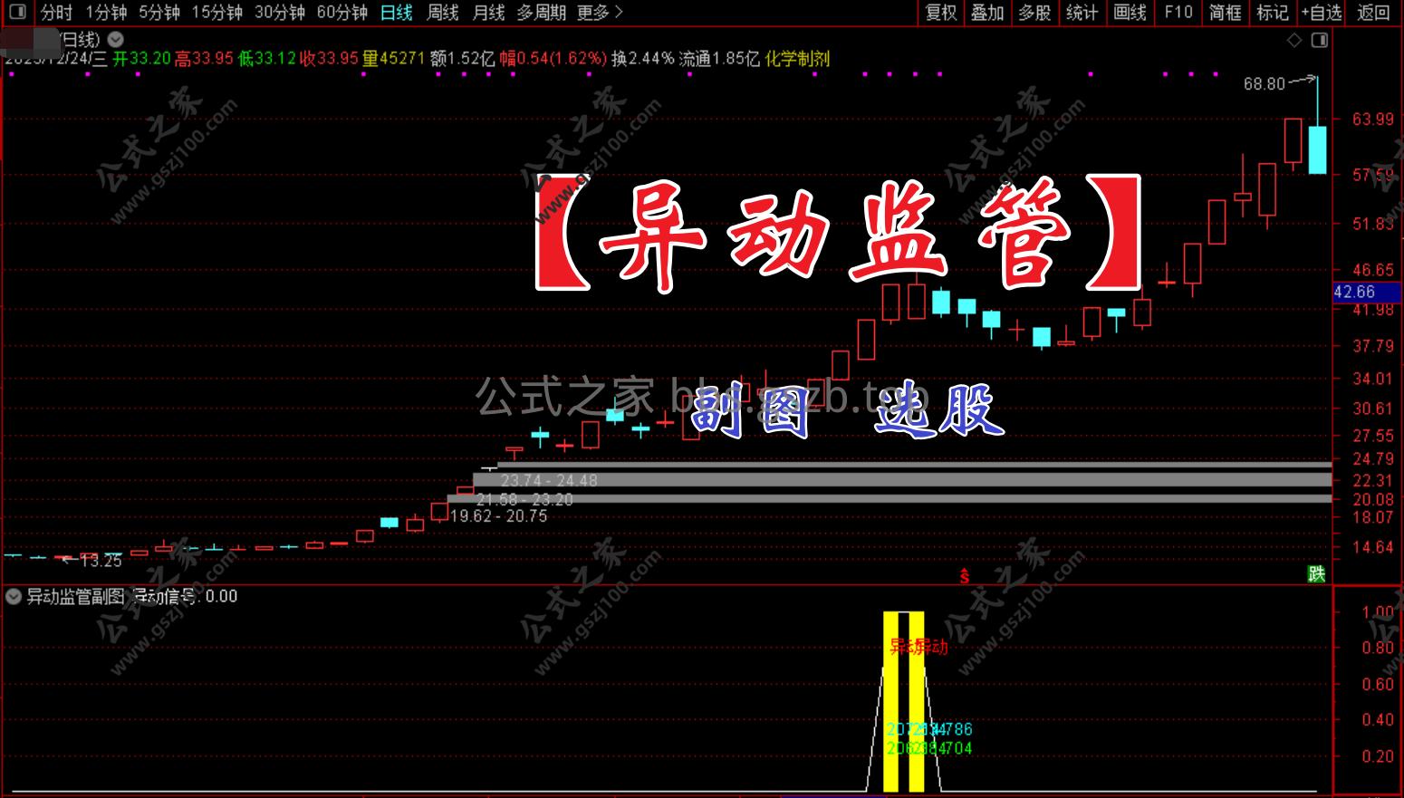 Snipaste_2025-12-24_14-26-36.png