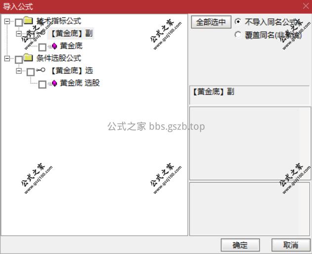 Snipaste_2025-12-25_09-18-23.png