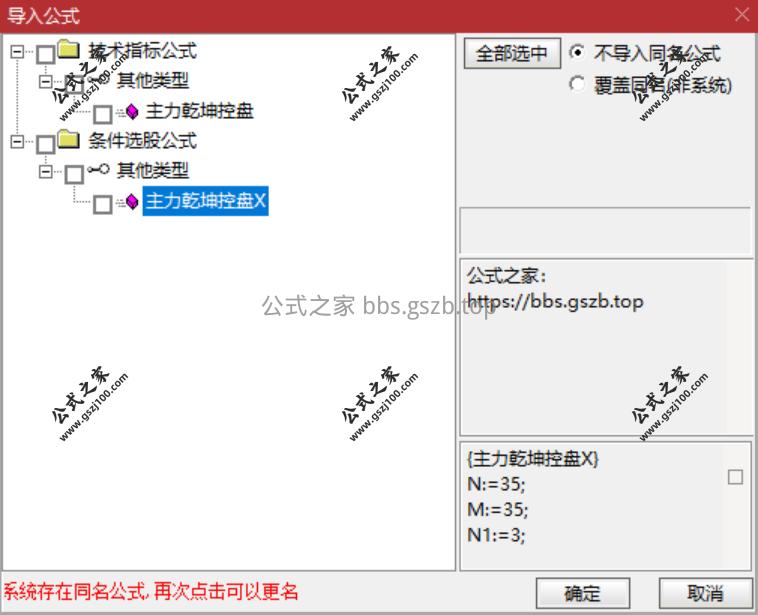 QQ20251225-150521.png