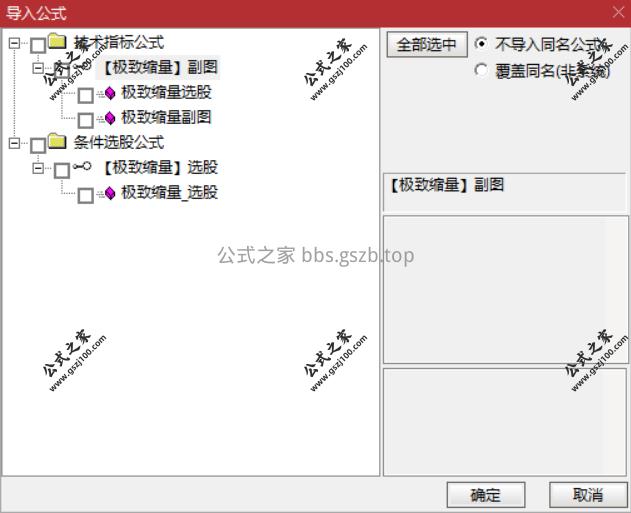Snipaste_2025-12-26_10-01-35.png