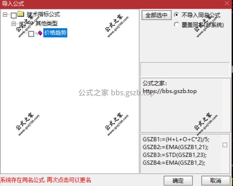 Snipaste_2025-12-26_17-03-58.png