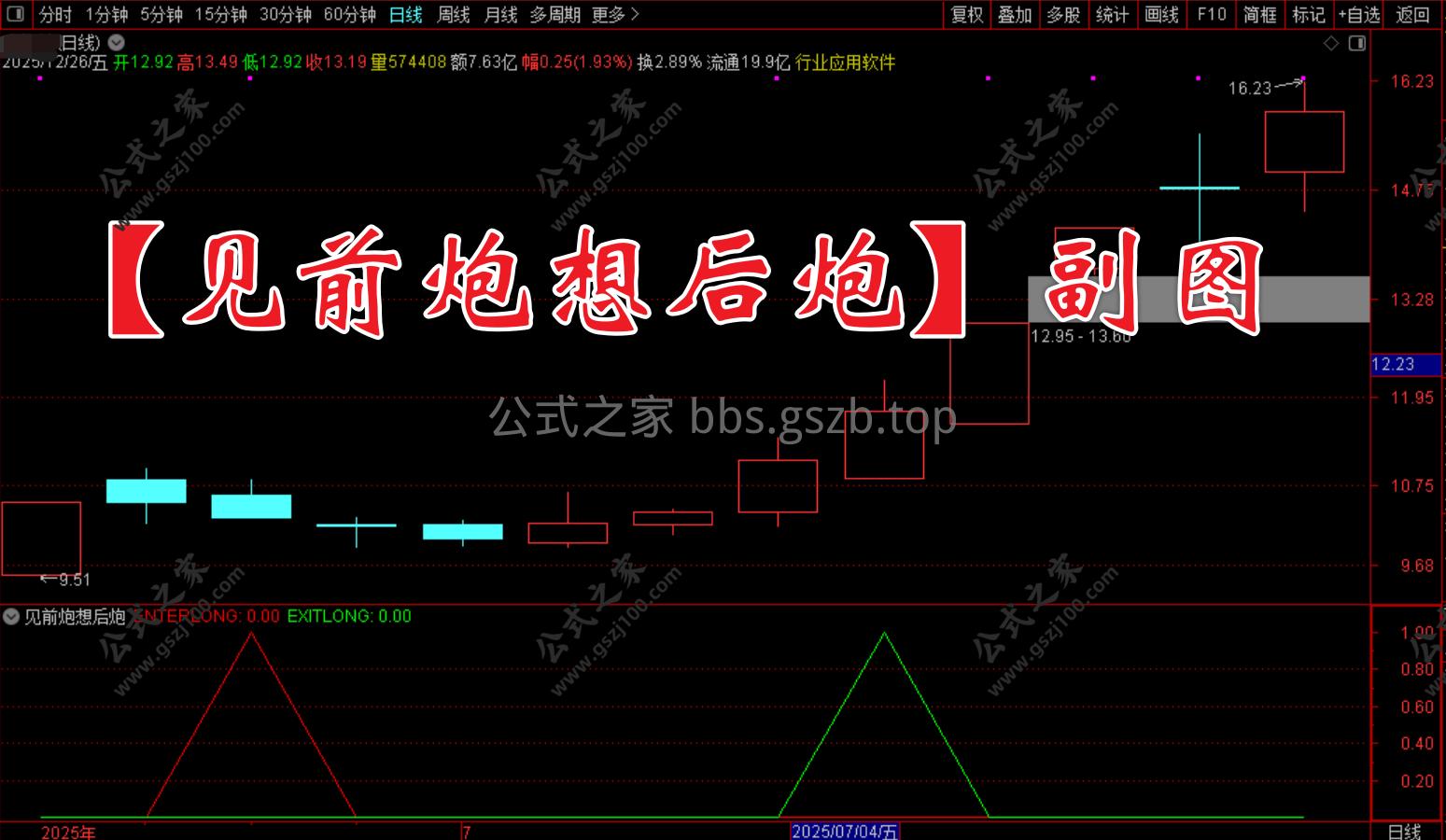 Snipaste_2025-12-28_09-55-24.png