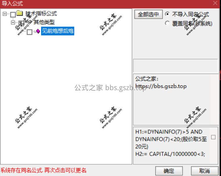 Snipaste_2025-12-28_10-05-14.png