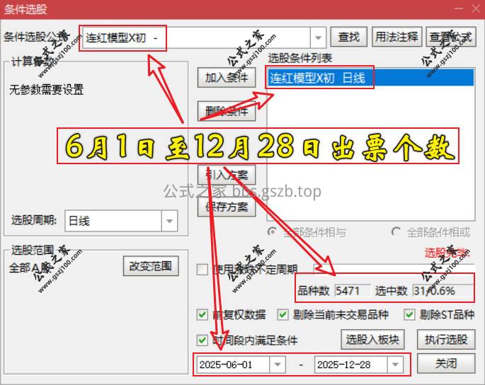 Snipaste_2025-12-28_09-30-35.jpg