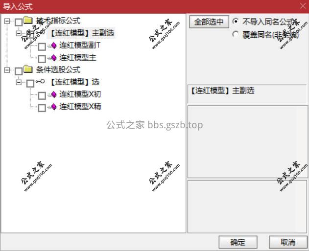 Snipaste_2025-12-28_10-15-34.jpg
