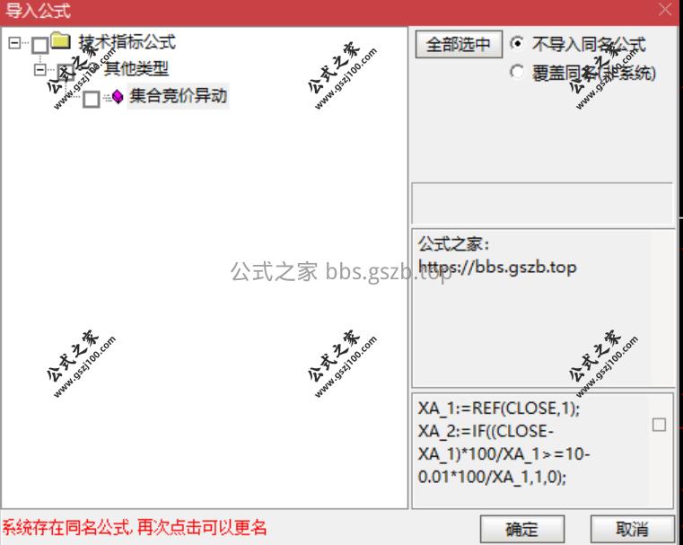 Snipaste_2025-12-28_10-42-53.png