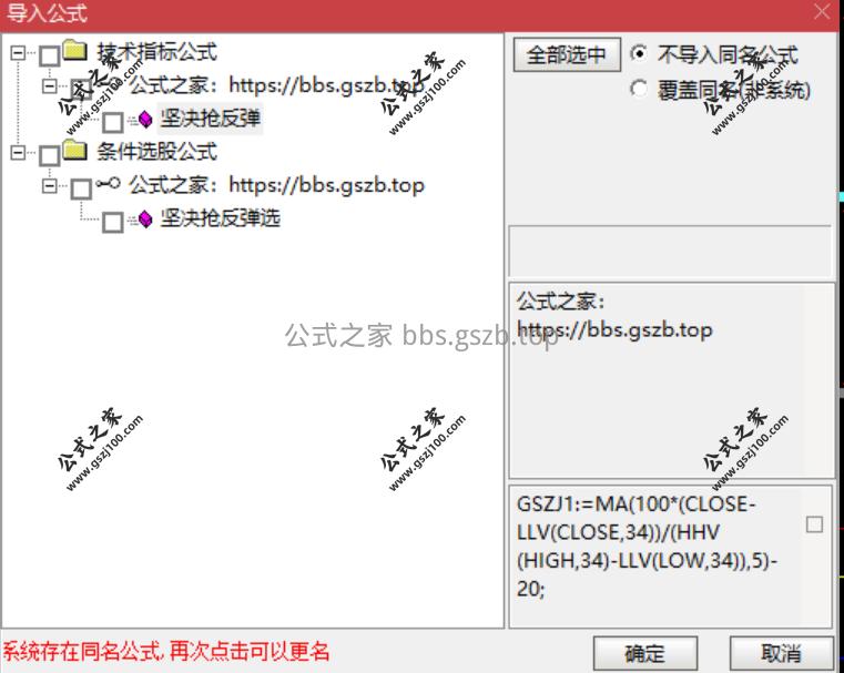 QQ20251228-122011.png