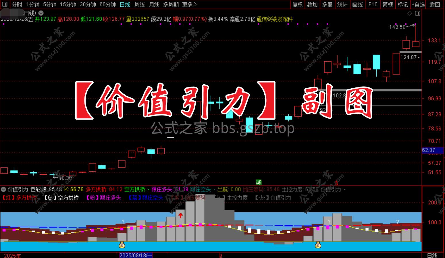 Snipaste_2025-12-28_18-33-49.png