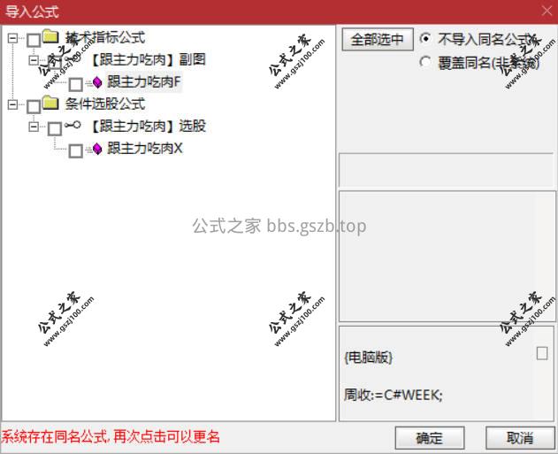 Snipaste_2025-12-28_19-01-33.jpg