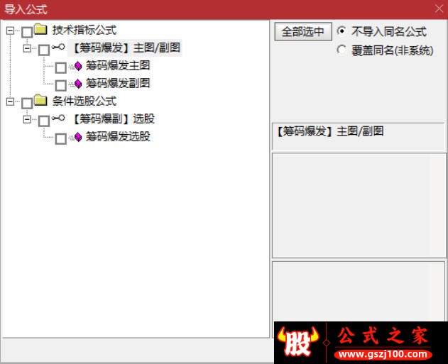 Snipaste_2025-12-29_10-31-38.jpg