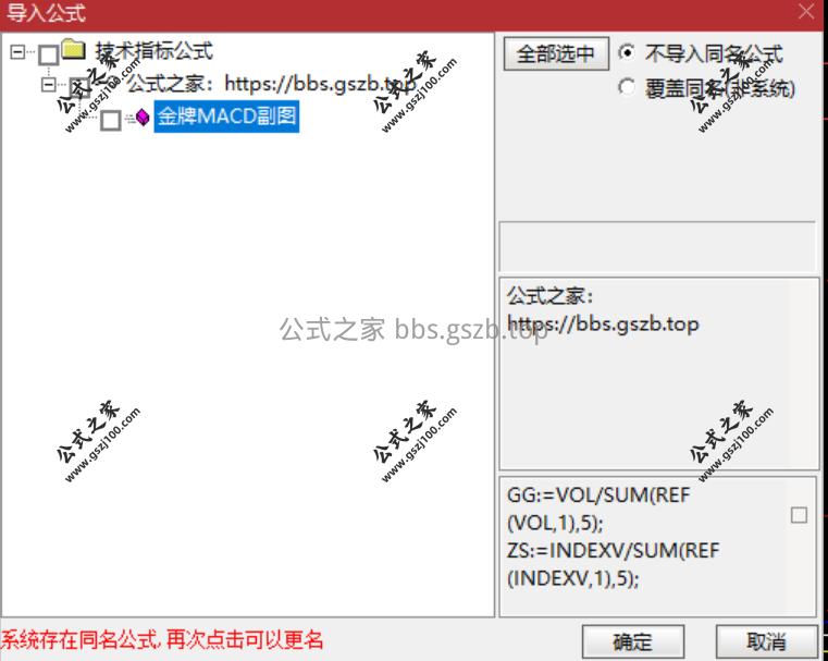 Snipaste_2025-12-29_15-44-39.png