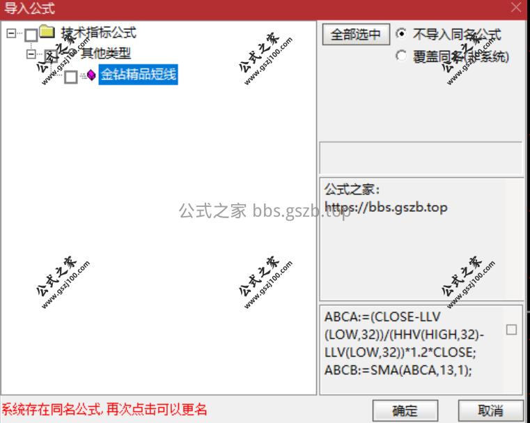 Snipaste_2025-12-29_17-07-26.png