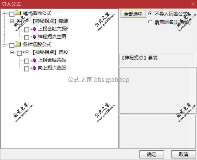 Snipaste_2025-12-29_19-38-09.jpg