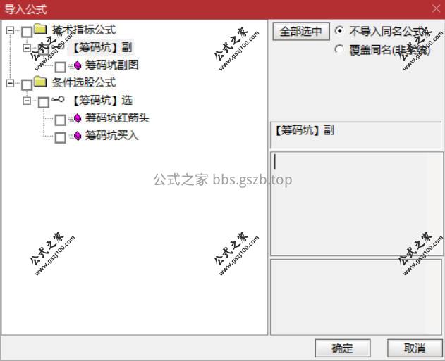 Snipaste_2025-12-29_20-11-43.jpg