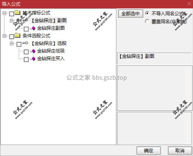 Snipaste_2025-12-29_20-29-28.jpg