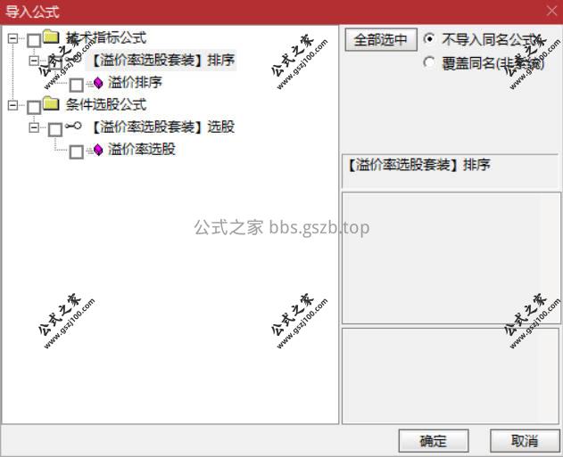 Snipaste_2025-12-29_20-42-53.jpg