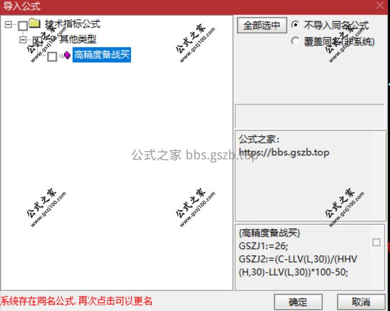 Snipaste_2025-12-30_08-36-49.png