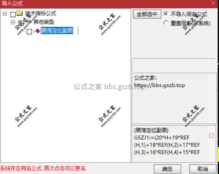 Snipaste_2025-12-30_10-00-07.png