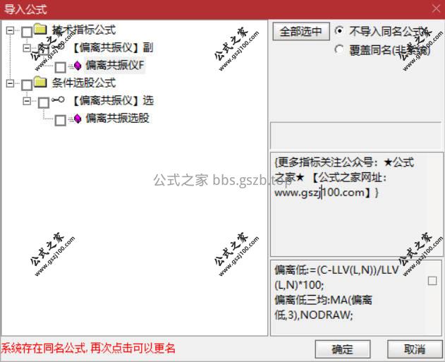 Snipaste_2025-12-30_10-29-59.jpg