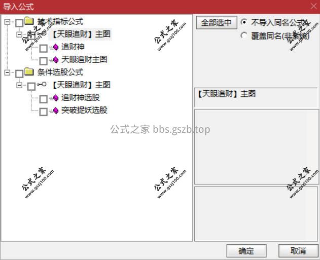 Snipaste_2025-12-30_10-37-50.jpg