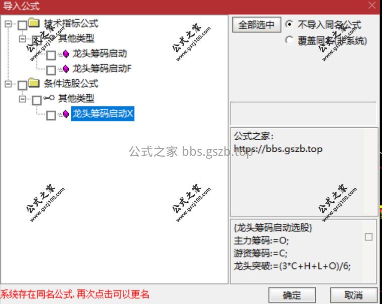 Snipaste_2025-12-30_16-54-18.png