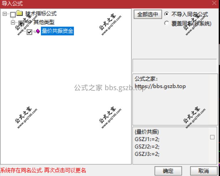 Snipaste_2025-12-30_19-02-57.png