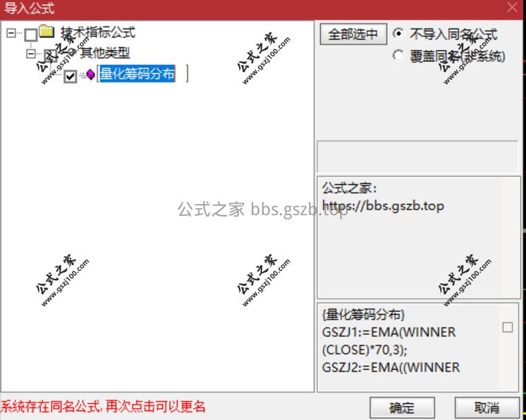 Snipaste_2025-12-30_19-51-38.png