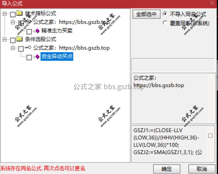 Snipaste_2025-12-31_15-41-15.png