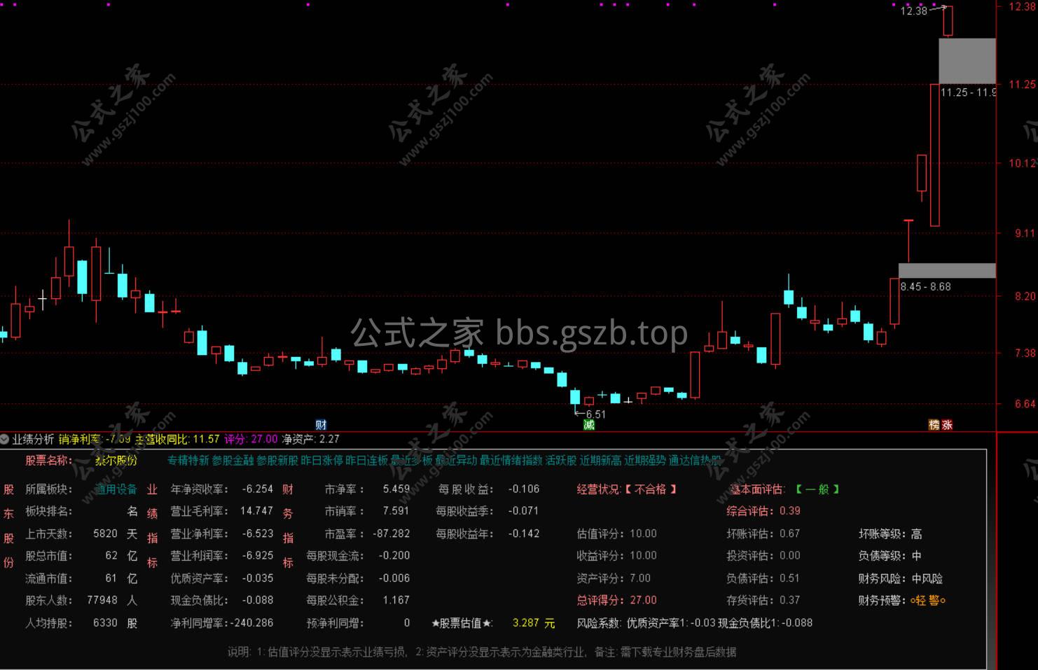 Snipaste_2026-01-03_11-46-52.jpg