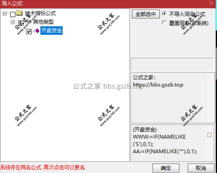Snipaste_2026-01-03_19-55-10.png