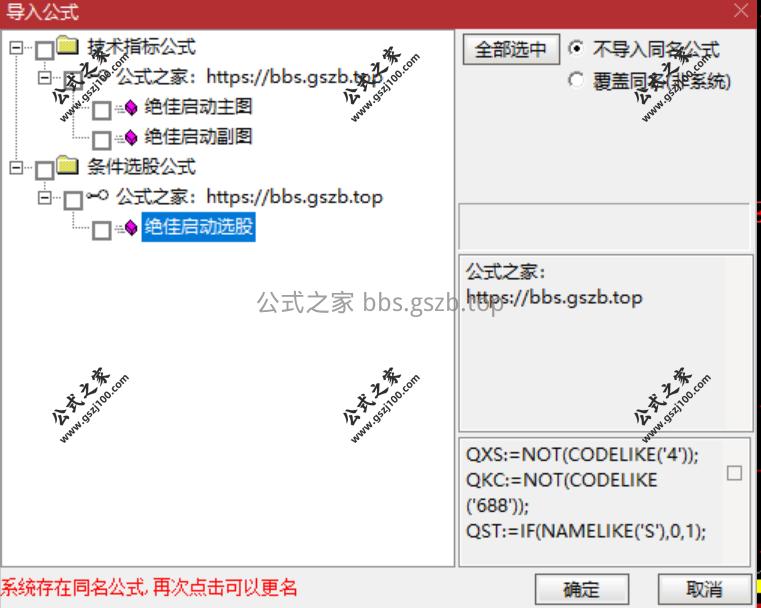 Snipaste_2026-01-03_20-11-31.png
