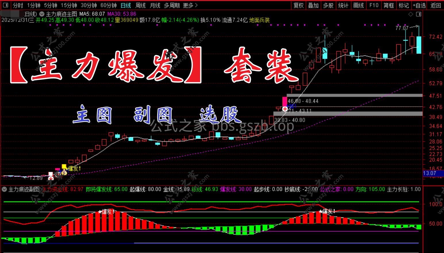 Snipaste_2026-01-04_09-44-12.png