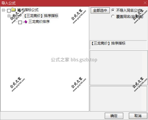 Snipaste_2026-01-04_10-30-38.jpg