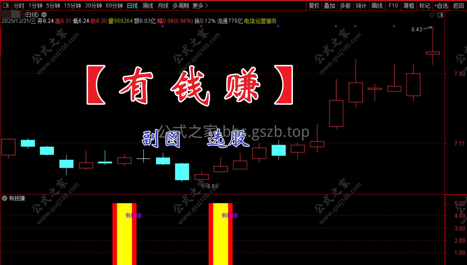 Snipaste_2026-01-04_12-15-51.png