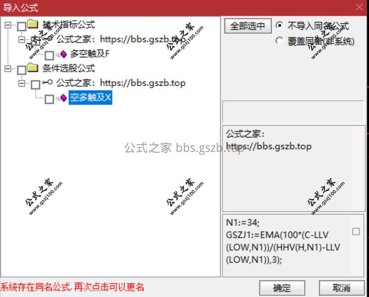 Snipaste_2026-01-04_16-53-59.png