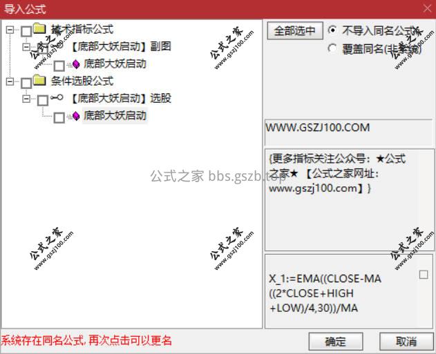 Snipaste_2026-01-04_17-36-30.jpg