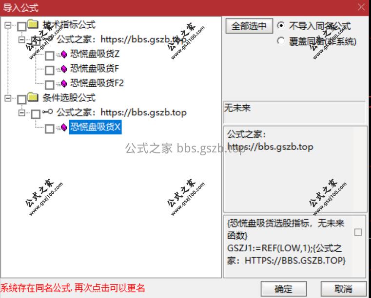 Snipaste_2026-01-04_20-02-34.png