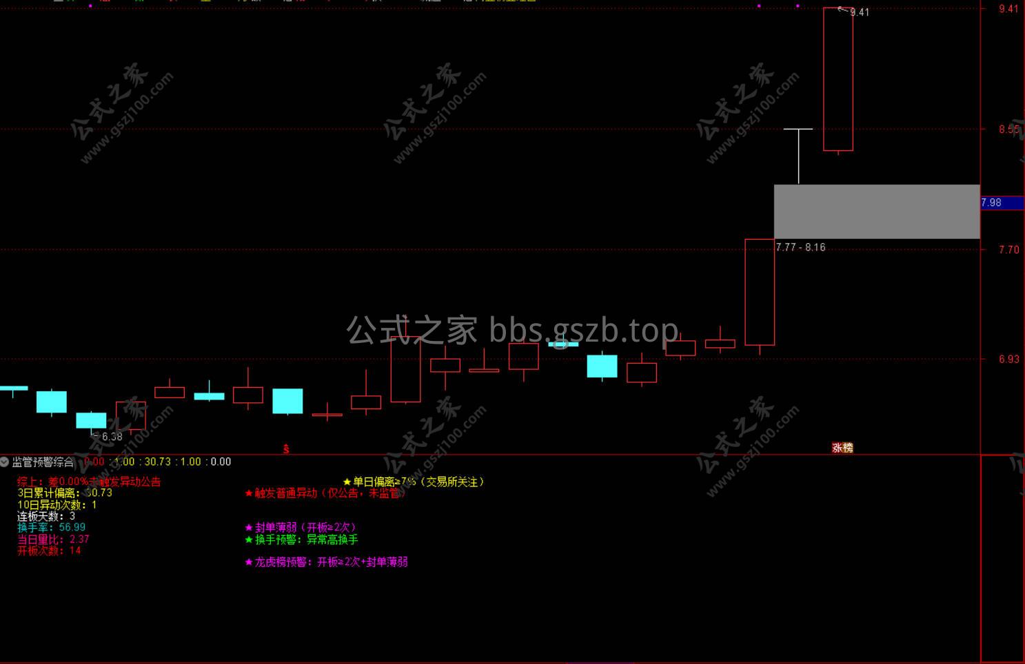 Snipaste_2026-01-04_20-31-17.jpg