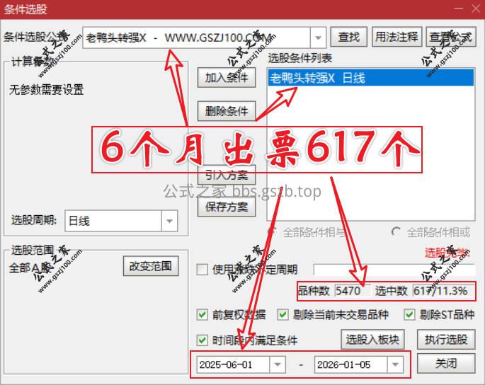 Snipaste_2026-01-05_08-39-31.jpg