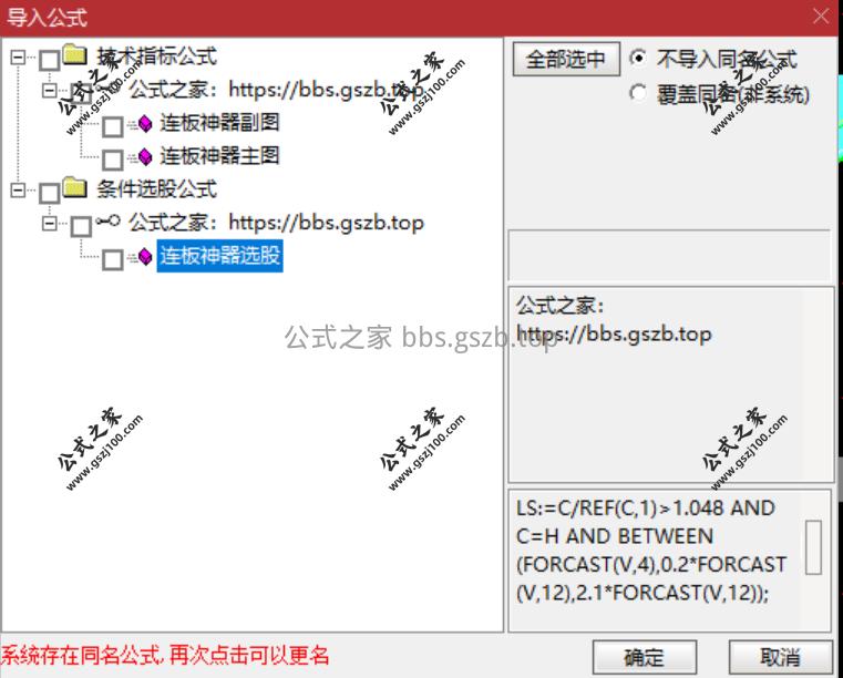 Snipaste_2026-01-05_19-31-28.png