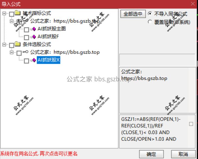 Snipaste_2026-01-05_20-13-12.png