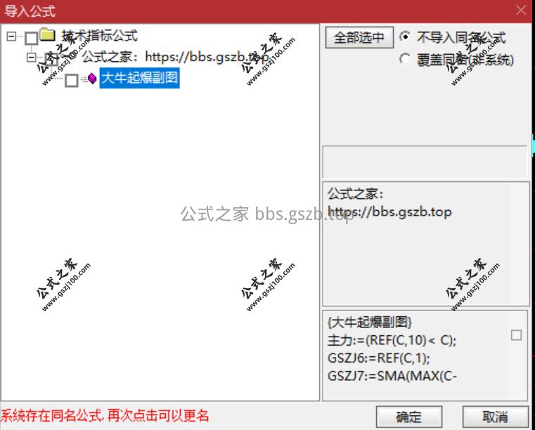 Snipaste_2026-01-06_12-25-19.png
