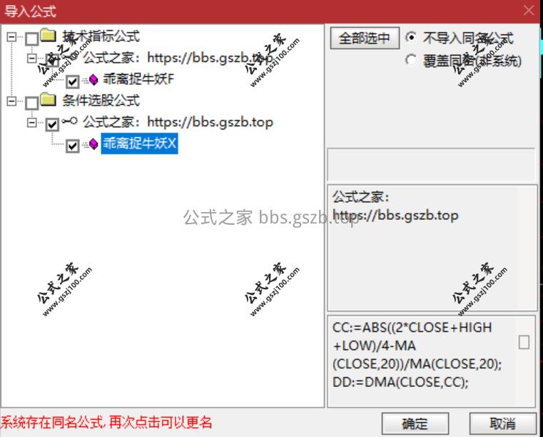 Snipaste_2026-01-06_12-40-51.png
