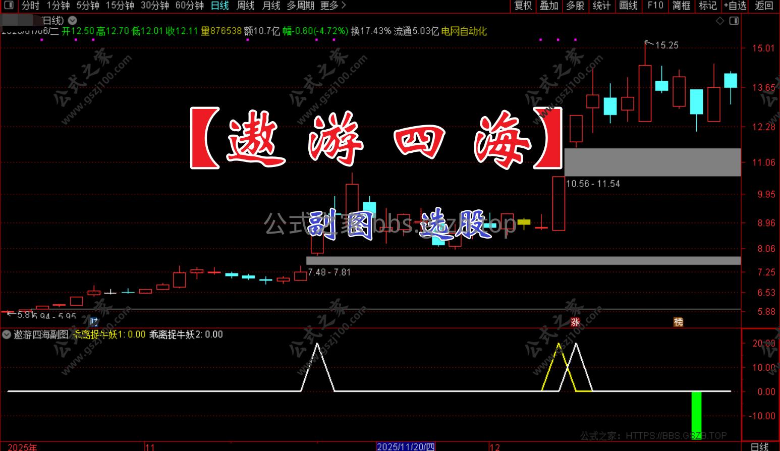Snipaste_2026-01-06_14-55-12.png